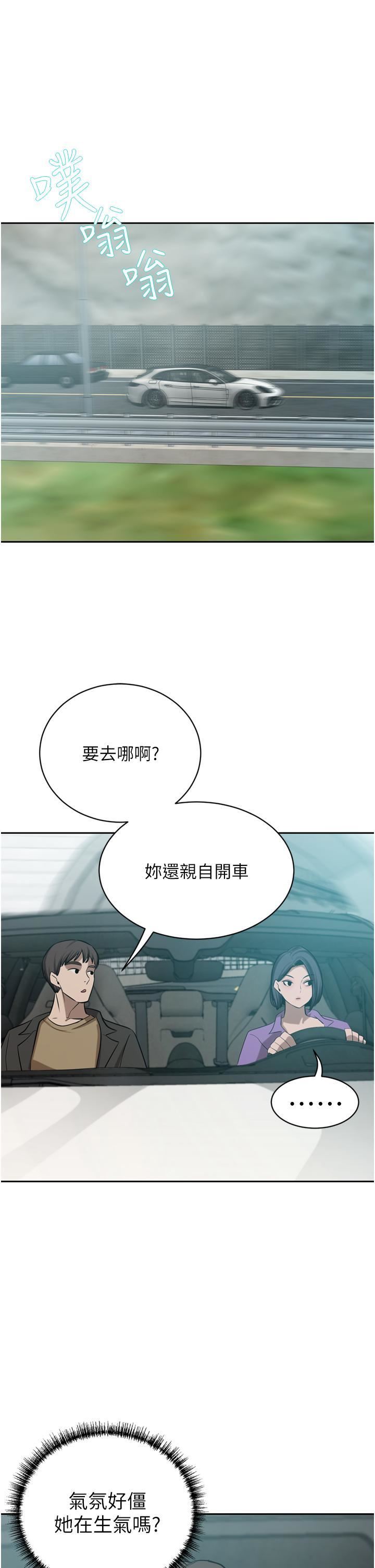 豪門人妻第52話-今天是最後一炮瞭