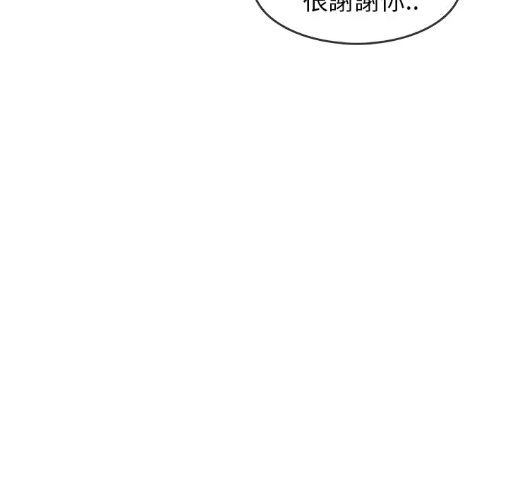 你好！冬天第27话