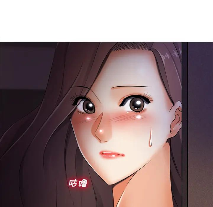 相差一轮第2话