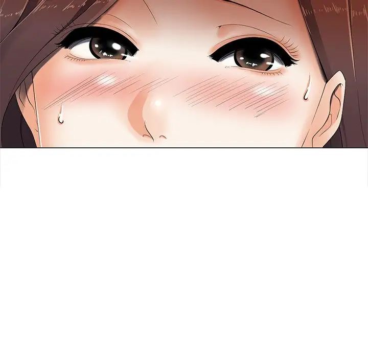 相差一轮第3话