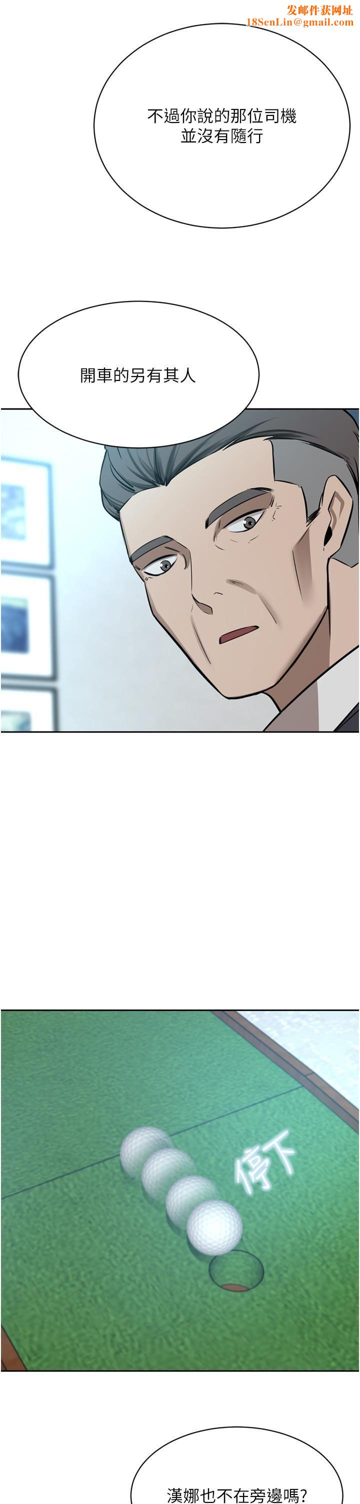 豪门人妻第54话-听话的母狗才有奖励