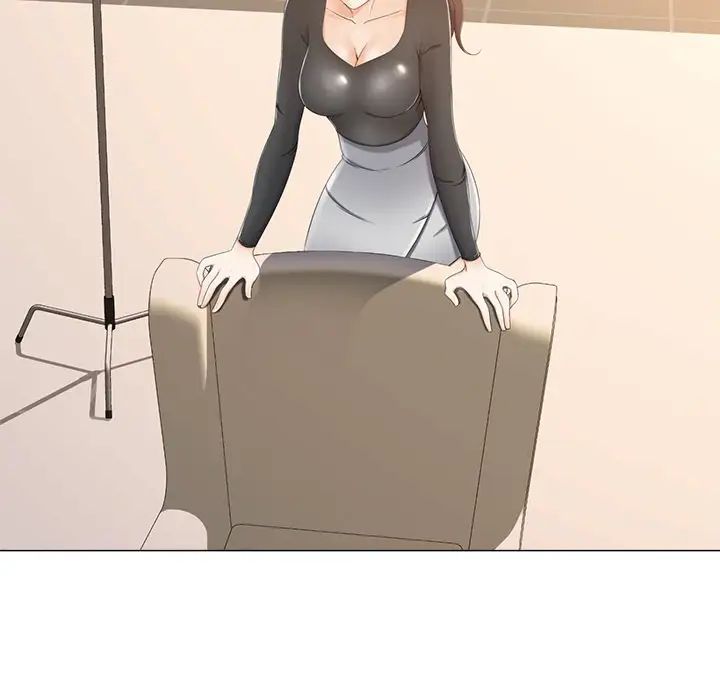 相差一轮第3话