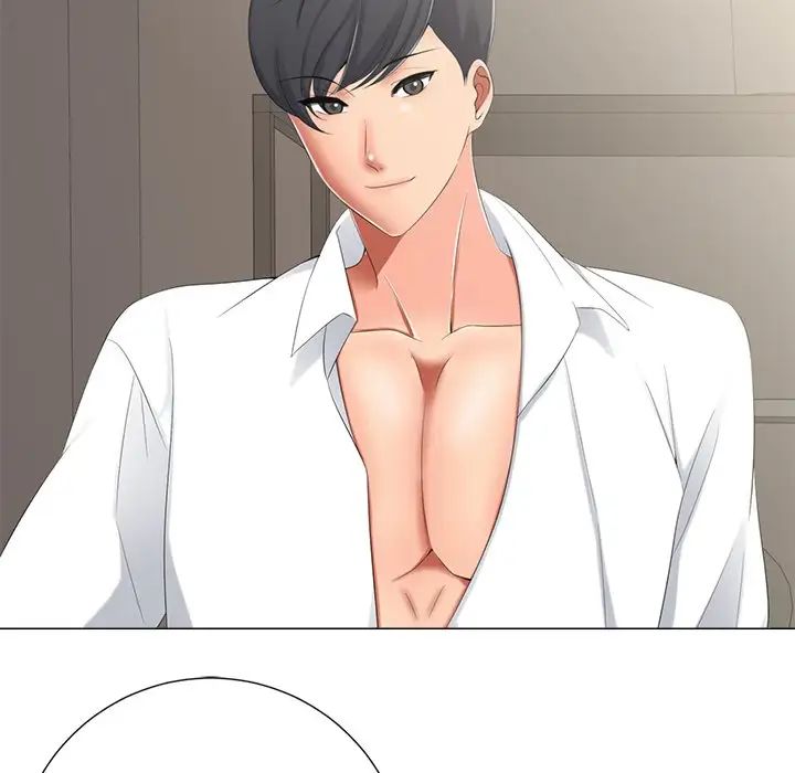 相差一轮第3话