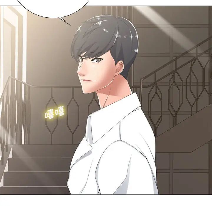 相差一轮第3话