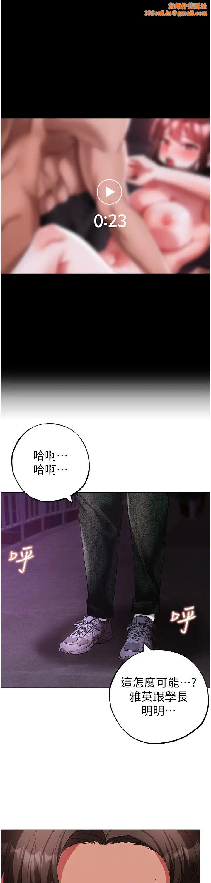 ↖㊣煞气a猛男㊣↘第36话-被干到娇喘连连的雅英