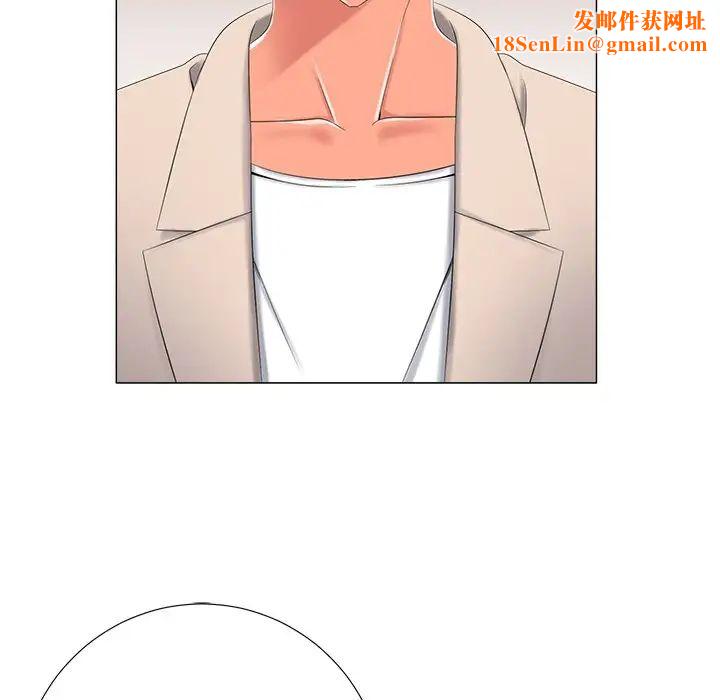 相差一轮第3话