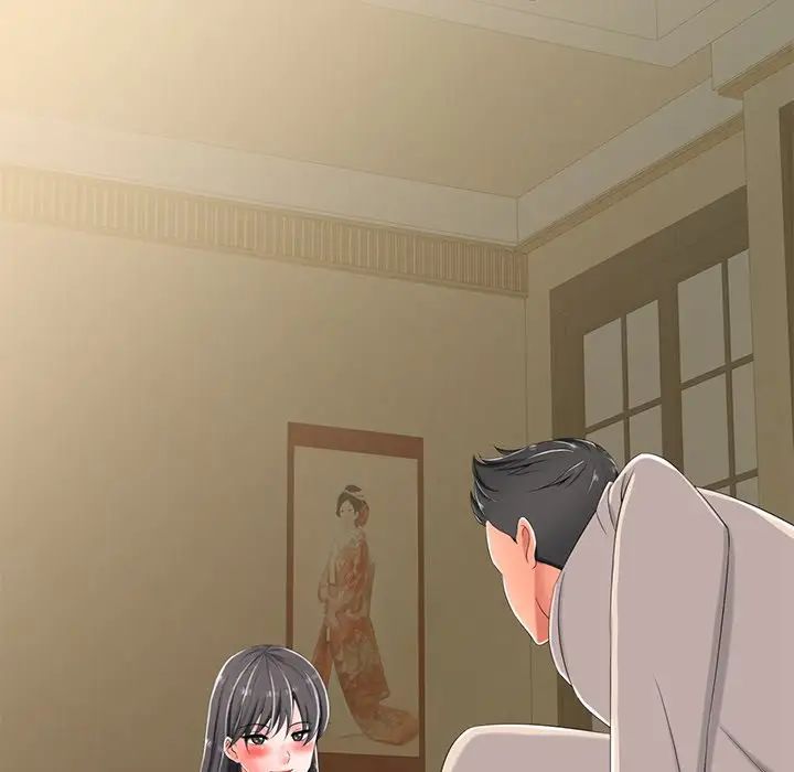 相差一輪第3话