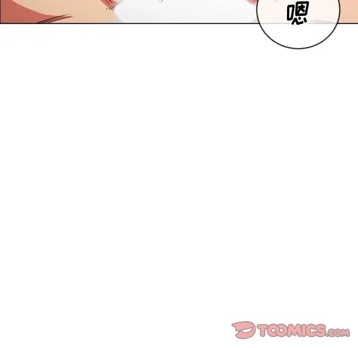 难缠小恶女第70话