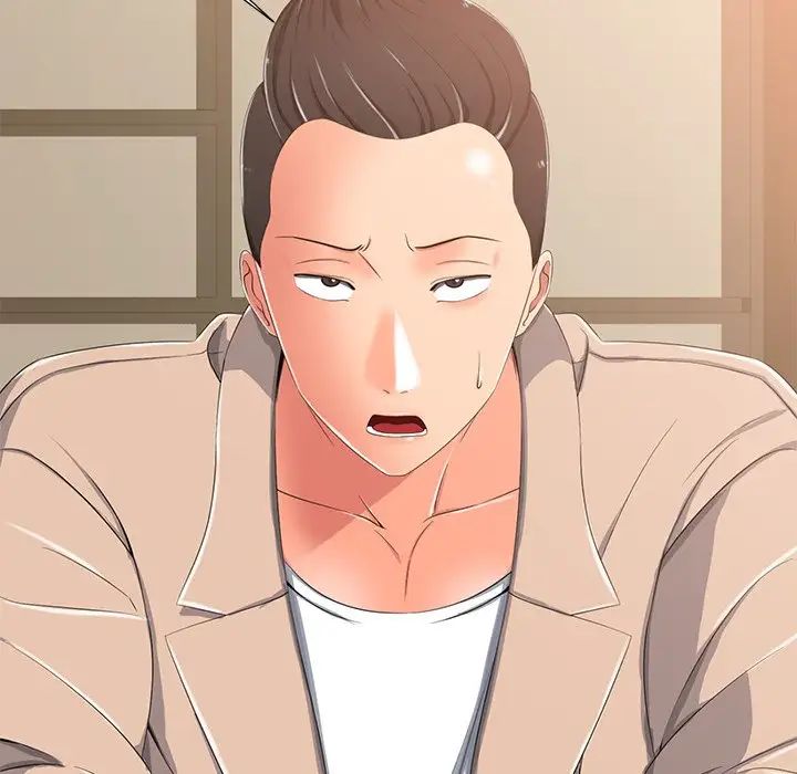 相差一轮第3话
