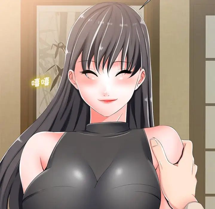 相差一轮第3话