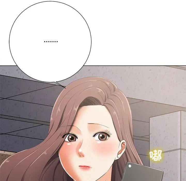 相差一轮第4话