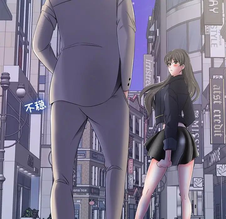 相差一轮第4话