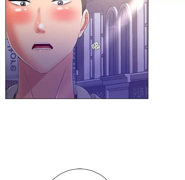 相差一轮第4话