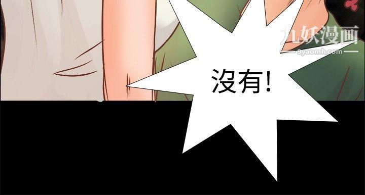 丛林爱爱法则第8话