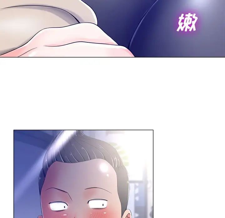 相差一轮第4话