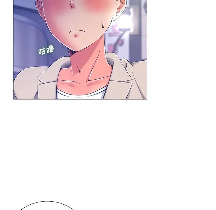 相差一轮第4话
