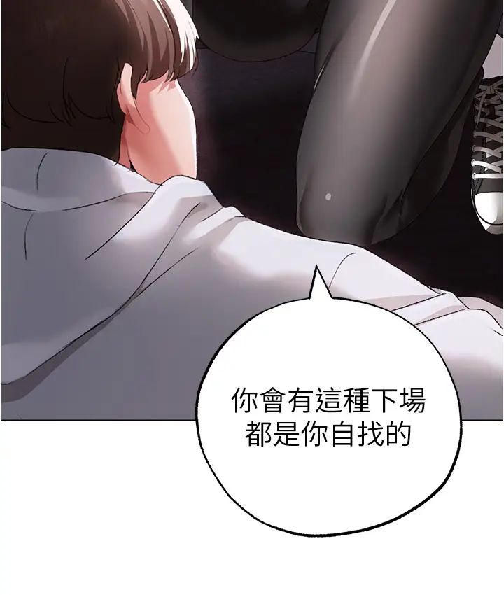 ↖㊣煞气a猛男㊣↘第38话-我要上你心爱的女人