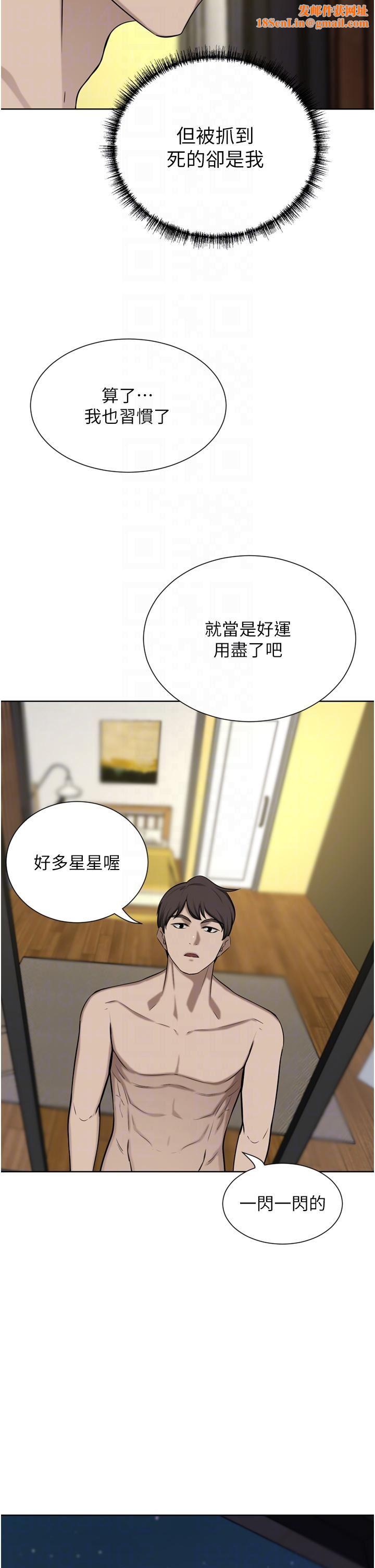 豪门人妻第57话-太温柔满足不瞭妳