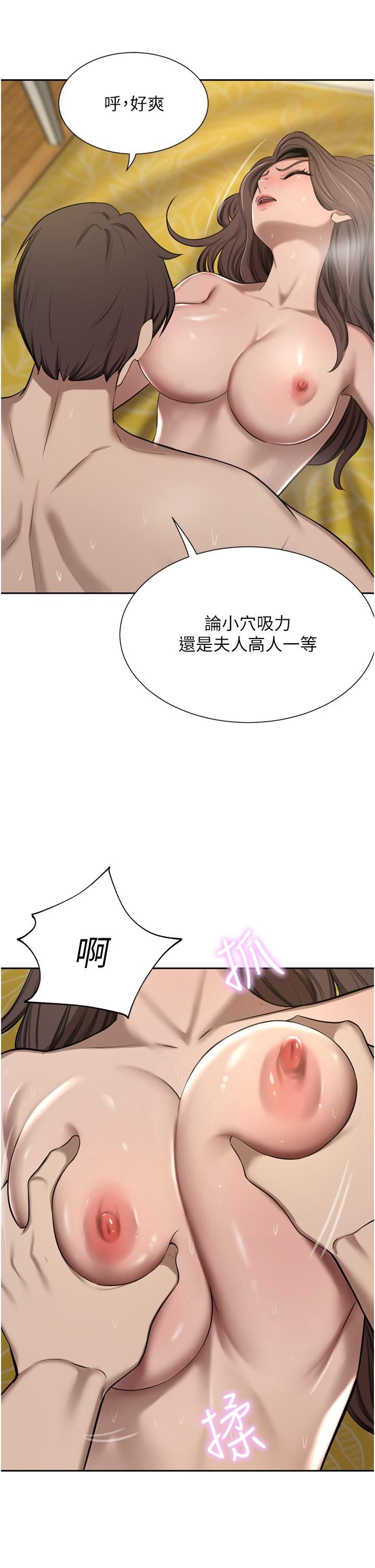 豪门人妻第57话-太温柔满足不瞭妳