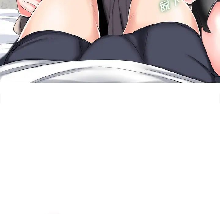 相差一轮第4话