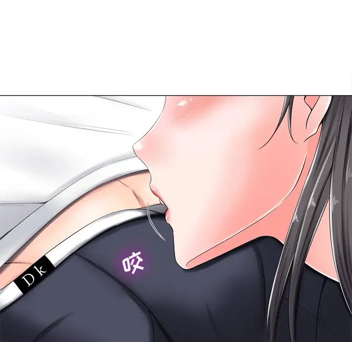 相差一轮第4话