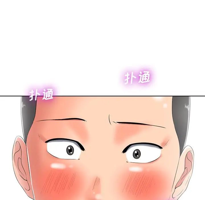 相差一轮第4话