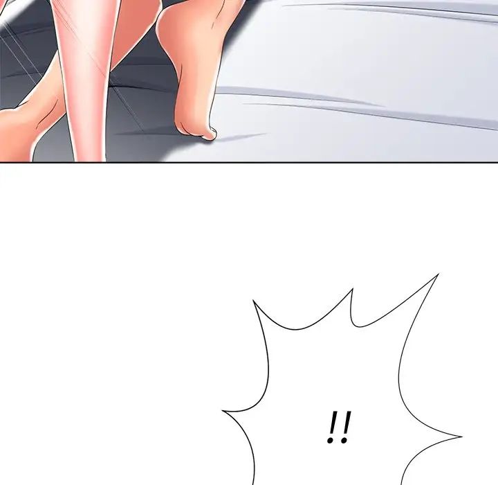 相差一轮第4话