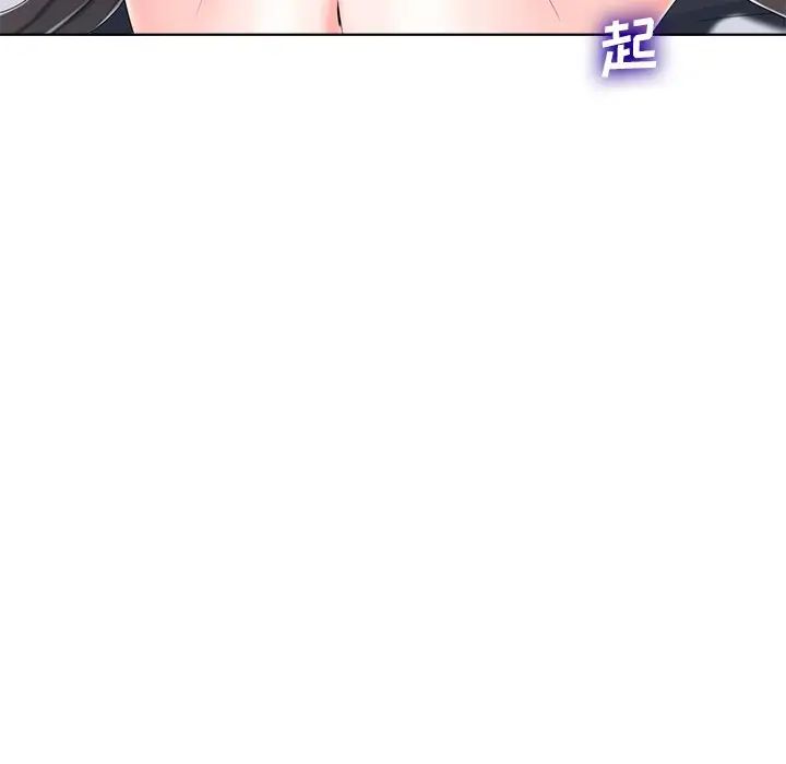 相差一轮第4话