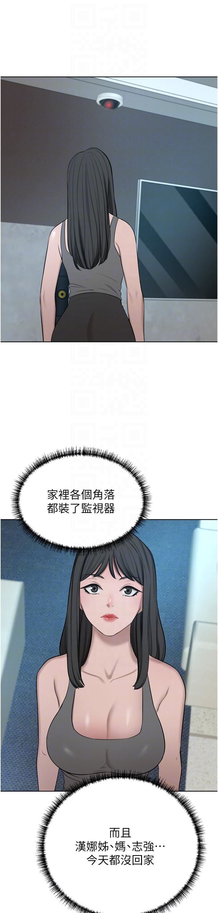 豪门人妻第58话-母女丼，开动啰!