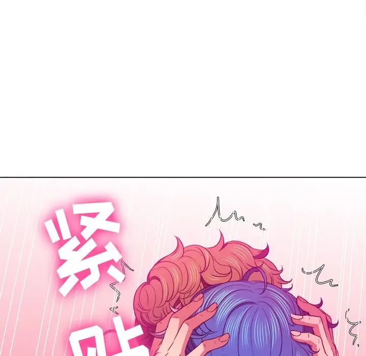 《难缠小恶女》第72话