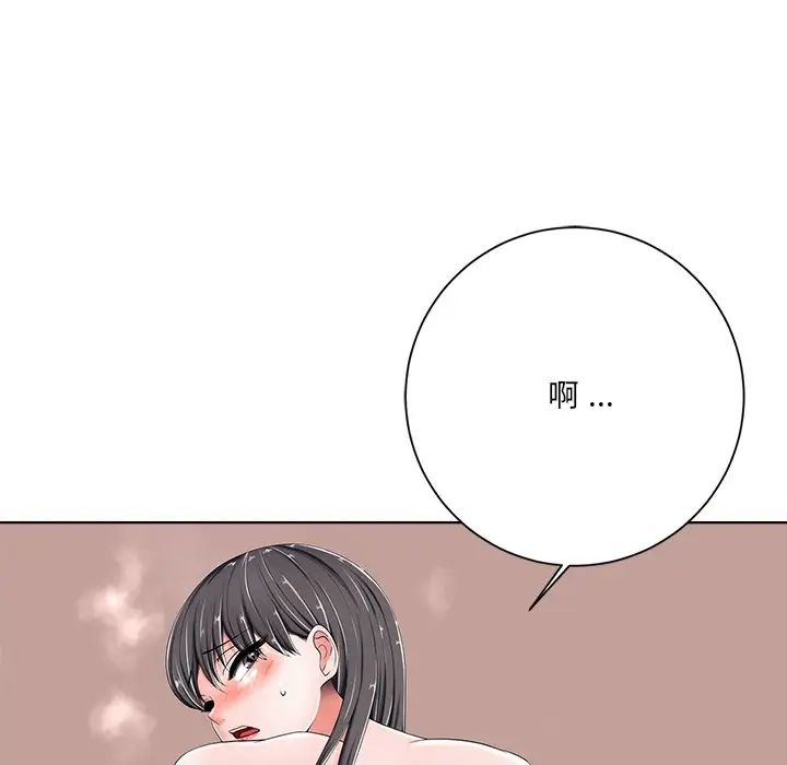 相差一轮第5话