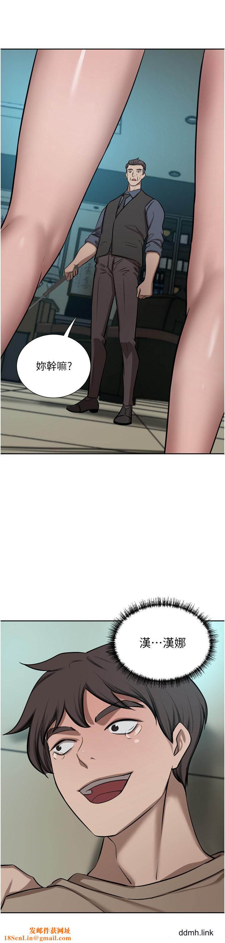 豪门人妻第60话-敢碰我女人就要付出代价