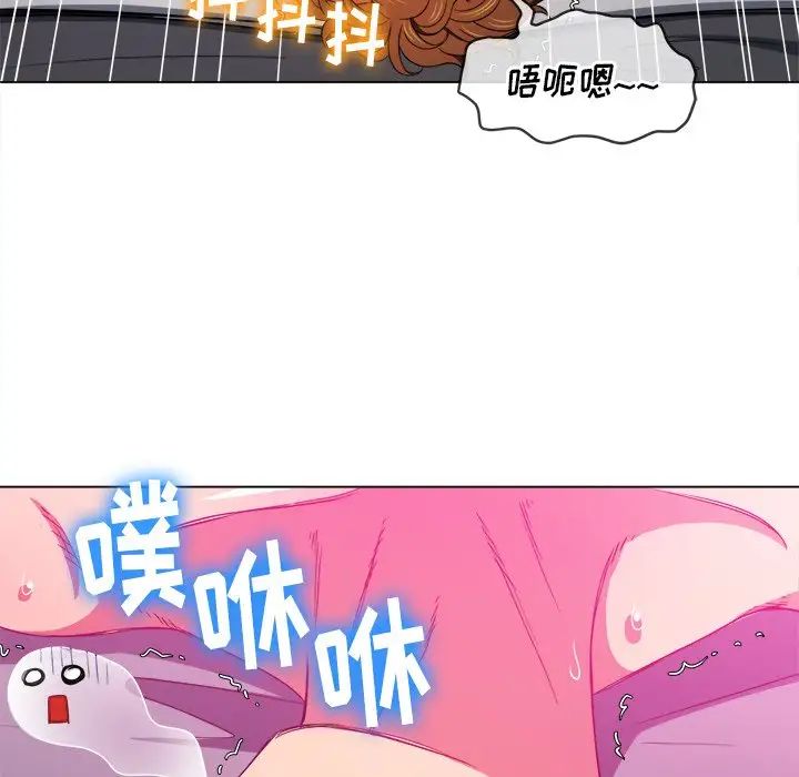 难缠小恶女第72话