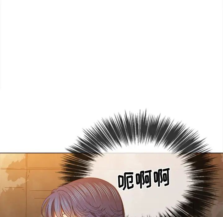 難纏小惡女第72話