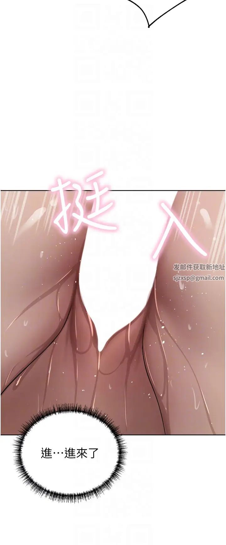 豪門人妻第61話-再多操我幾下