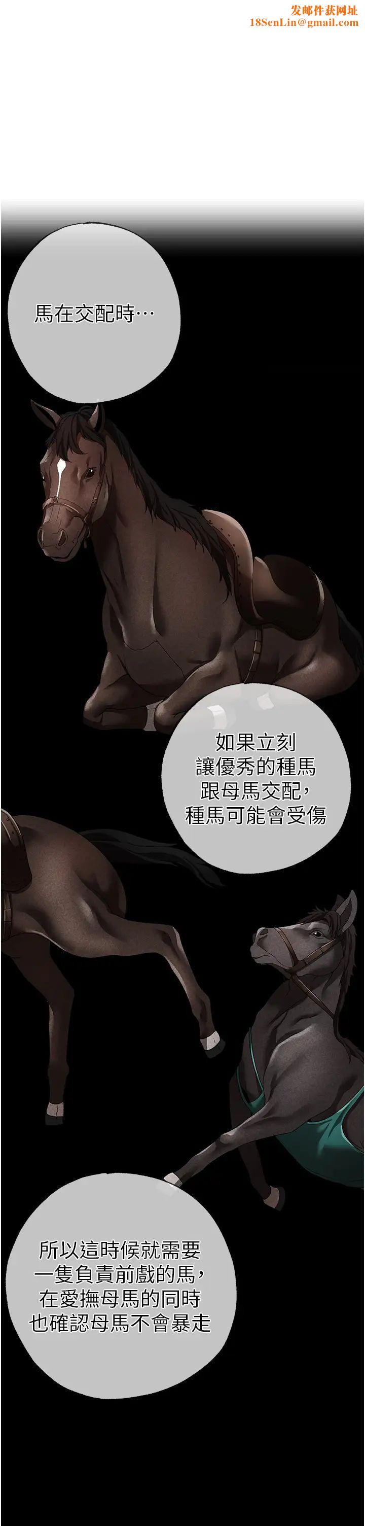 ↖㊣煞气a猛男㊣↘第42话-我是妳的免治马桶