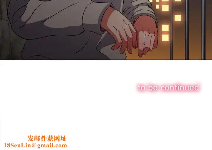 難纏小惡女第72話