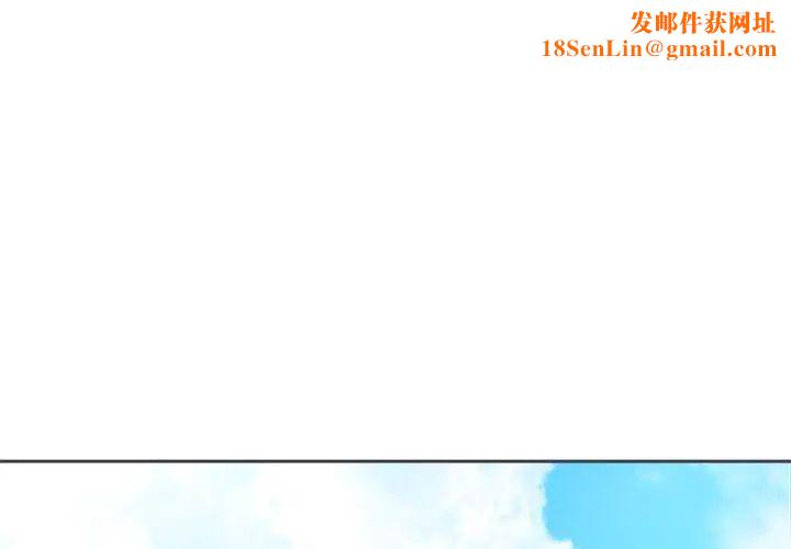 相差一轮第6话