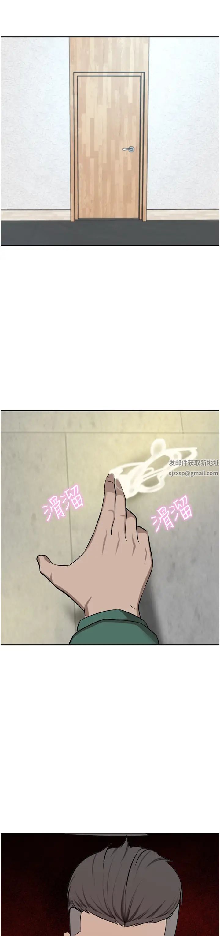 《豪门人妻》第61话-再多操我几下