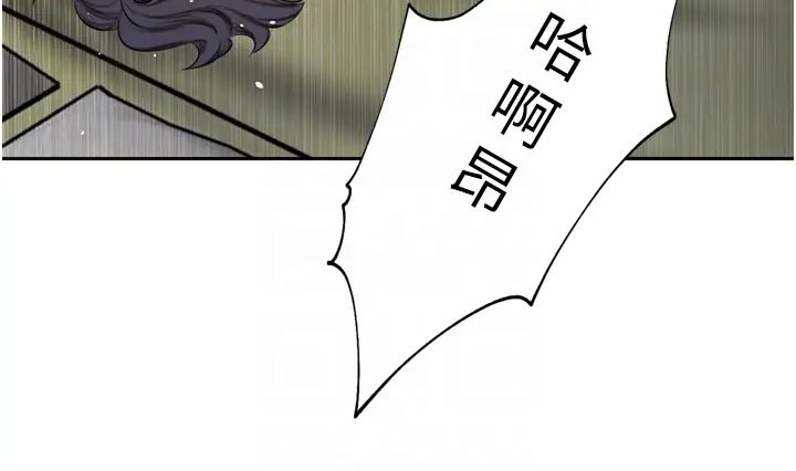 豪門人妻第62話-熟悉的肉棒最對味