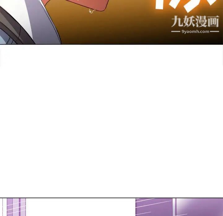 难缠小恶女第73话