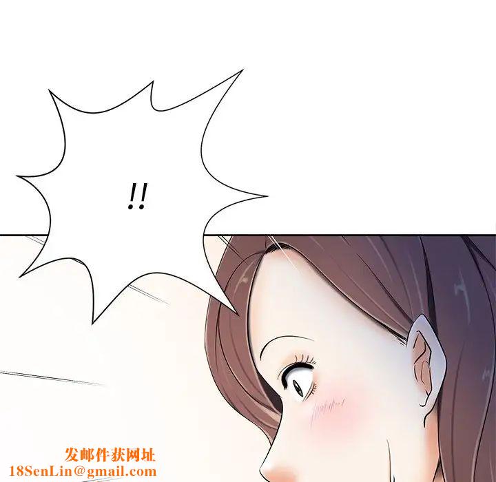 相差一轮第6话