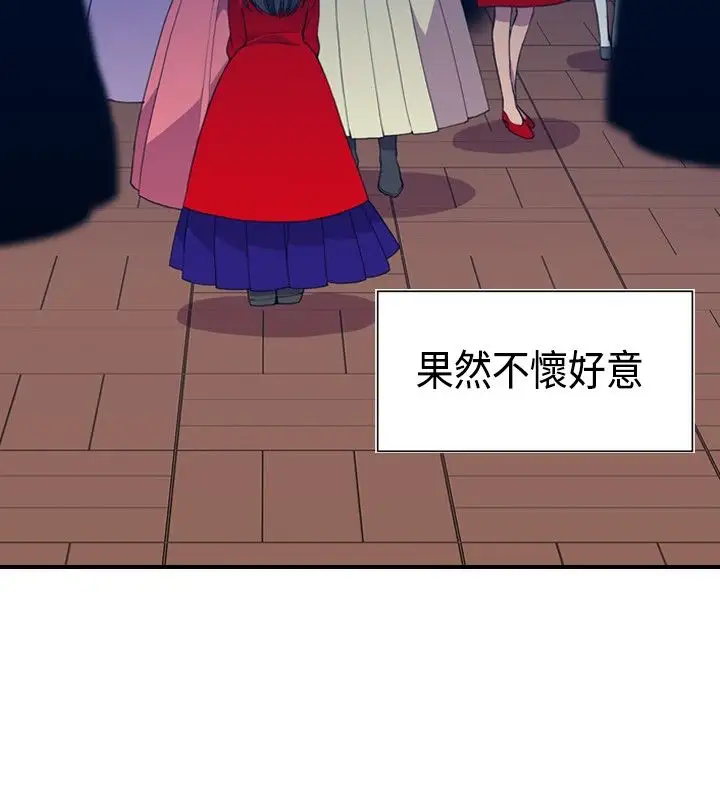 听说我爸是国王第8话