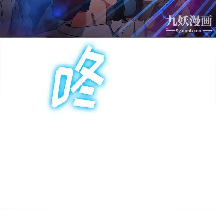 《难缠小恶女》第74话