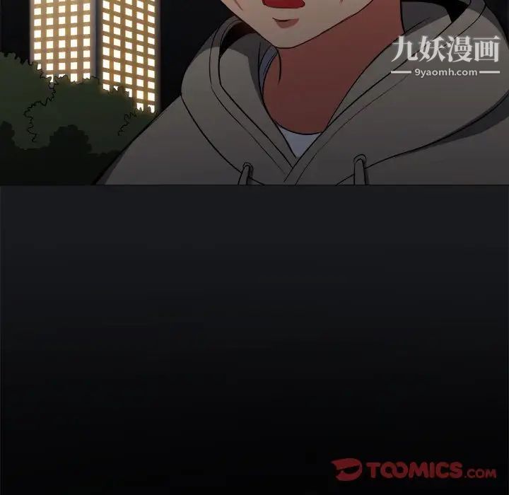 难缠小恶女第74话