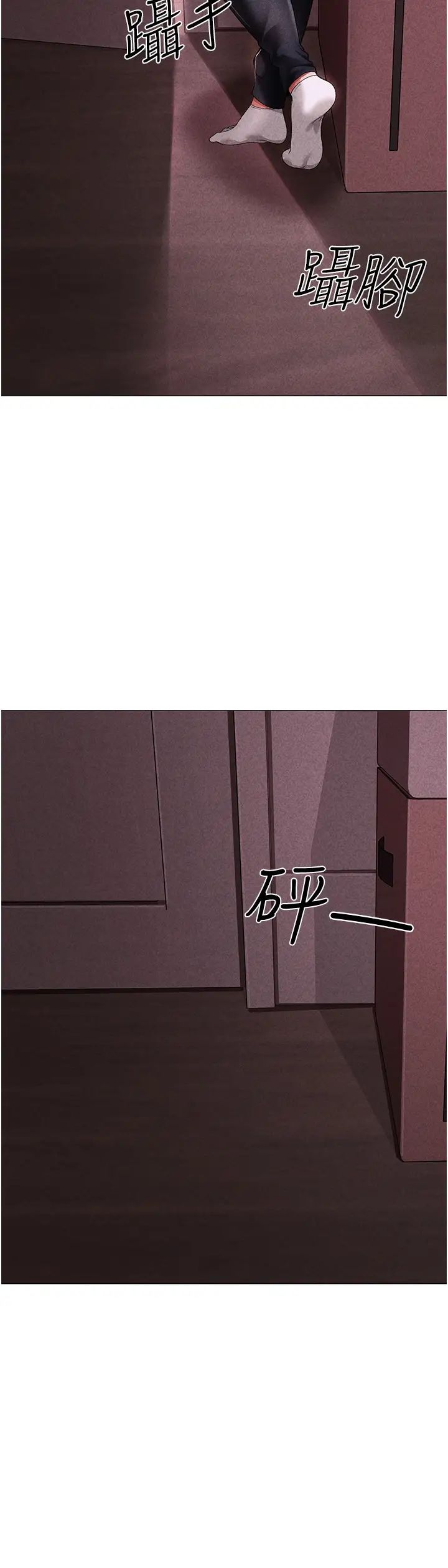 ↖㊣煞氣a猛男㊣↘第44話-令人乖乖就範的強姦犯