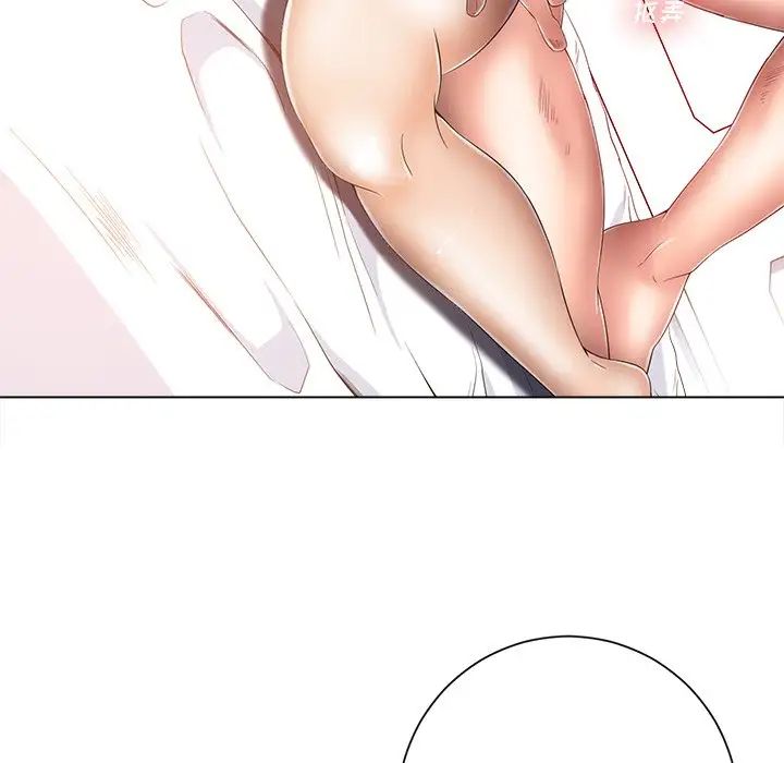相差一轮第7话
