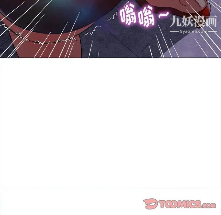《难缠小恶女》第74话