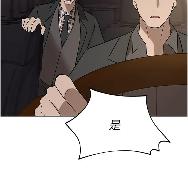 豪門人妻第64話-激烈的久違重逢炮