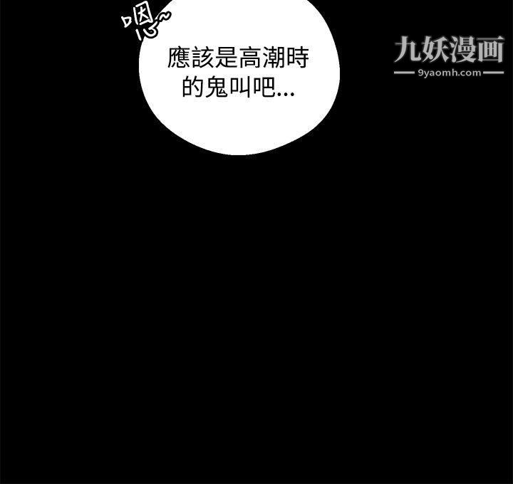 丛林爱爱法则第22话